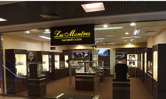 Магазин швейцарских часов Les Montres в ТЦ «Таганский Пассаж»
